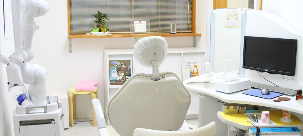 ひがし歯科医院は茨城県高萩市にある歯科医院です。